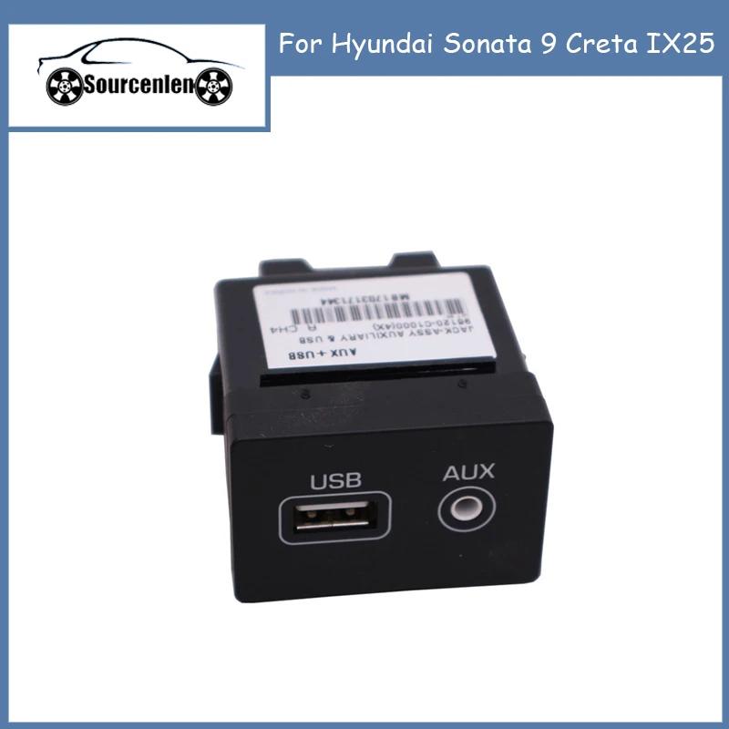  ҳŸ 9 ũŸ IX25   USB AUX  , 96120-C1000 96120C1000